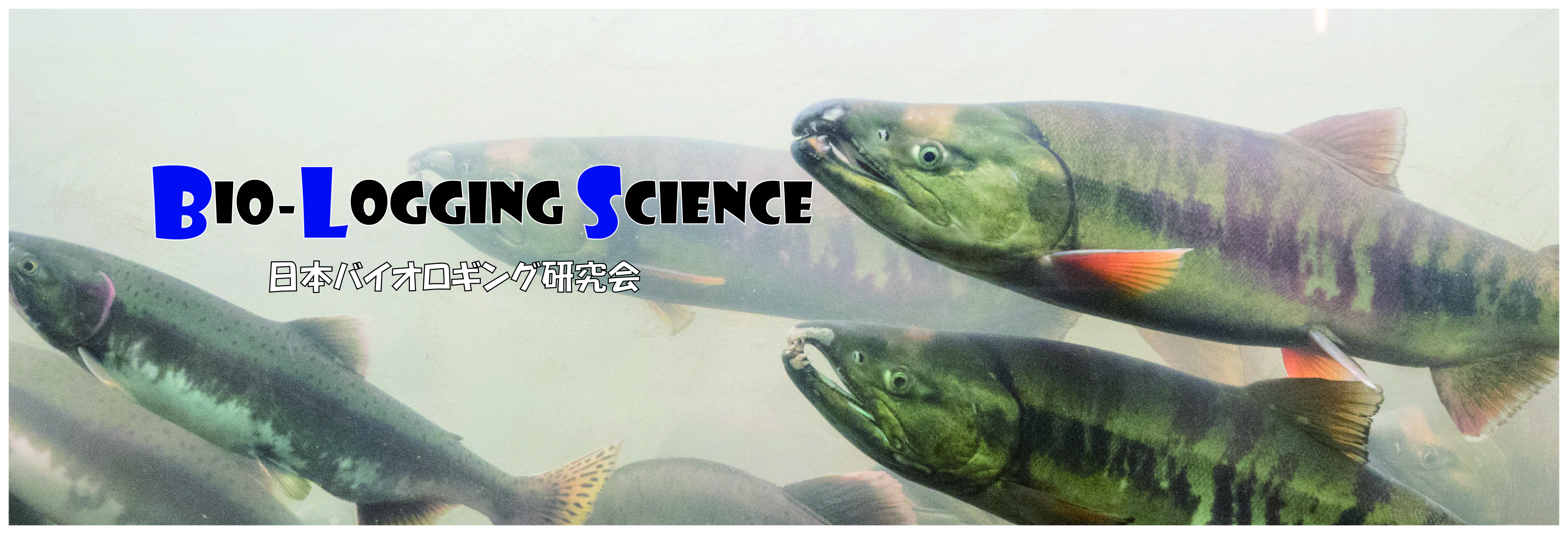 日本バイオロギング研究会_Biologging Science